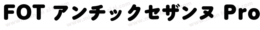 FOT アンチックセザンヌ Pro M Regular字体转换